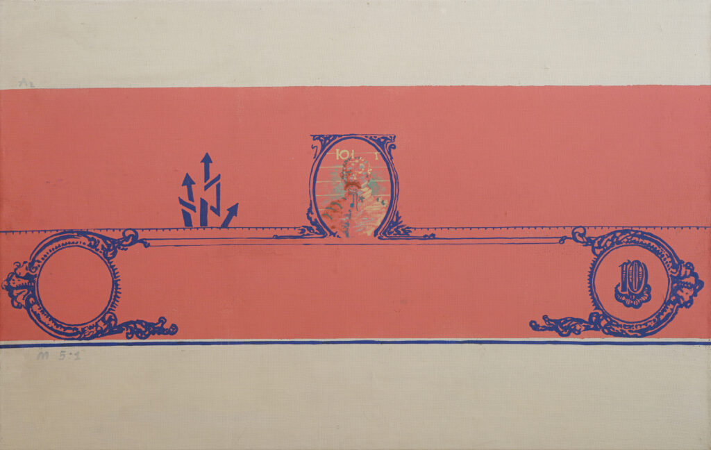 Проект гроші, 1989